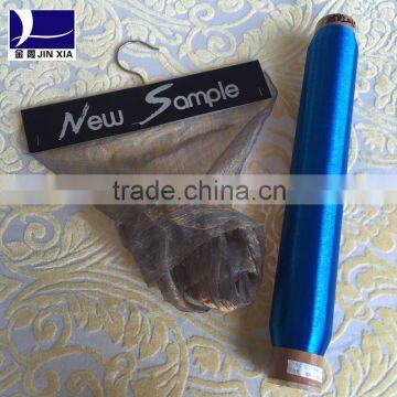 Fire Retardent Polyester Yarn, Filament Yarn photo-3