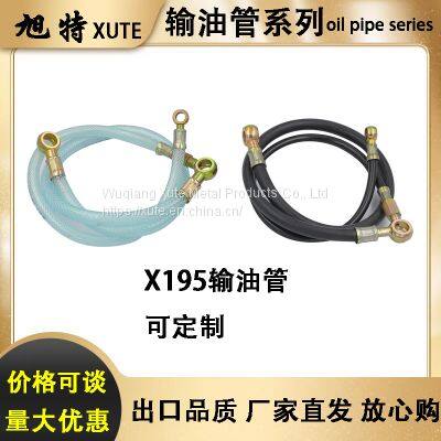 Diesel oil pipe high pressure hose high temperature resistant preparation  rubber pipe steel wire pipe diesel oil pipe automobile truck oil pipe