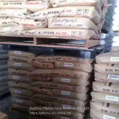 Toray PPS Torelina A310MB7 Polyphenylene Sulfide PPS Resins Plastic Granules Plastic Raw Material Nylon Raw Materials