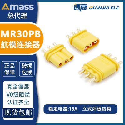 Amass 3pin motor connector MR30PB for PCB weld MR30PB-F/M in stock