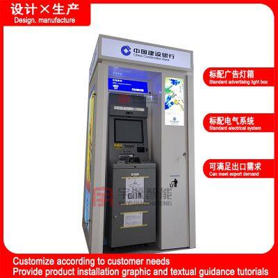 24-hour self-service ATM booth/withdrawal booth/bank display cabinet
