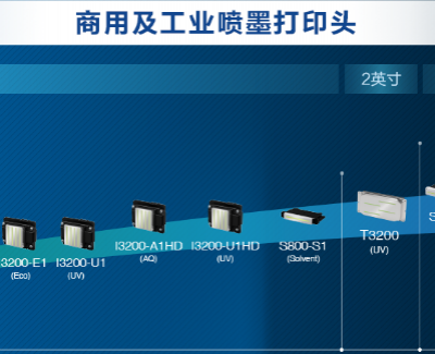Epson Xp600 Print Head photo-5
