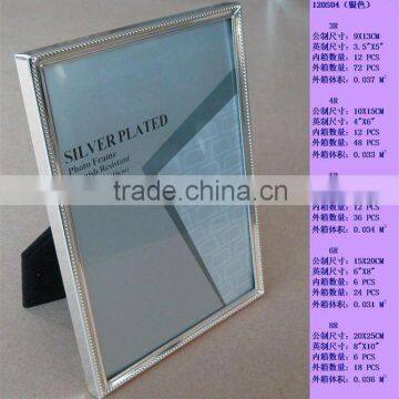 custom classical small cheap metal picture photo frame