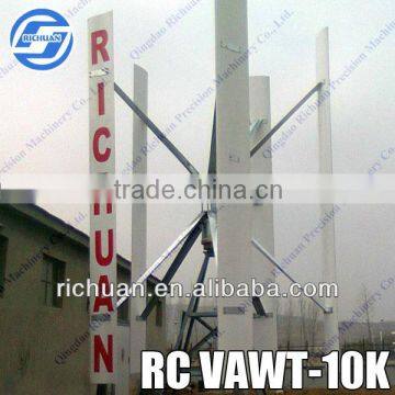 20kw vertical wind generator,solar energy