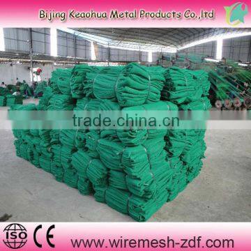 Building Safety Net Safety Net