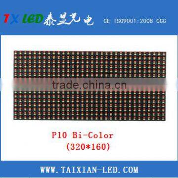 Outdoor P10 daul color led module with high brightness P10 dip 1R1G