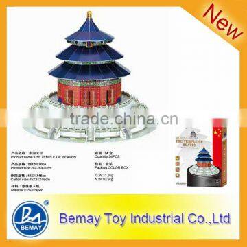 cube puzzle DIY Toy! Temple of Heaven !(215403)