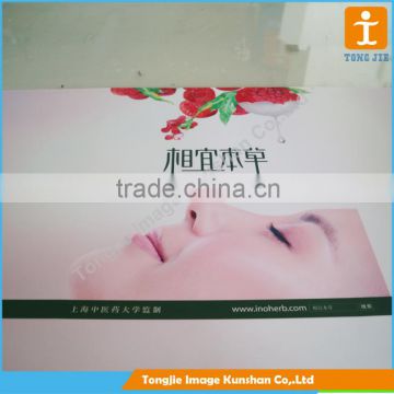 UV printing poster wholesales