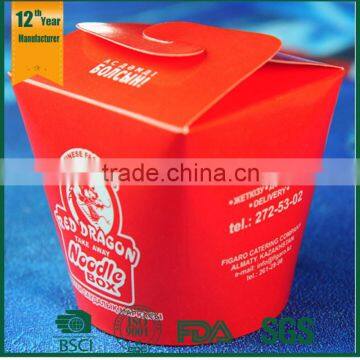 wholesale fast food paper packaging,paper box printing,paper noodle boxes