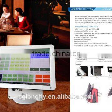 POS Terminal/Resturant POS System/Embedded Longfly OS 8Digits LED 128MB Nand FLASH photo-3