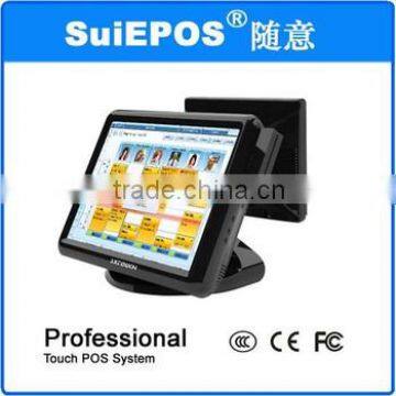 The most popular China wholesale touch screen cash register pos