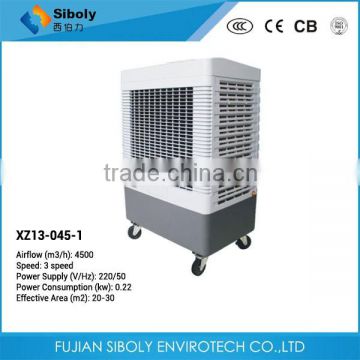 Siboly Industry Leading 4500CMH Evaporative Air Cooler Without Water, Portable Air Conditioner                        
                                                Quality Choice