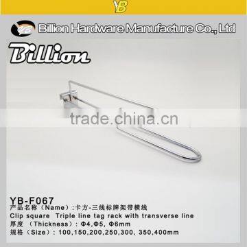 yiwu factory crossbar display hook/euro display hook for crossbar/crossbar double wire hook for display