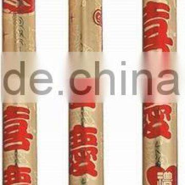 Fireworks Display/ Home Decoration