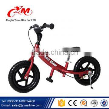 CE approved kids balance bike in metal frame/kids balance bike/children balance bike