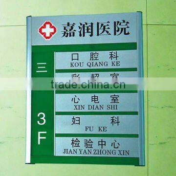 hospital sign