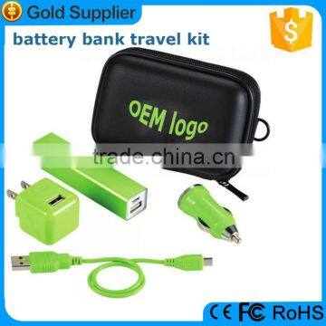 Best for business hotal gifts power bank 2600mah with charger kit