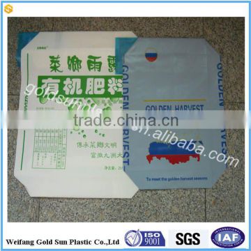 Square bottom PP valve cement bags/valve cement bag/organic fertilizer bags