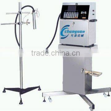 Barcode Printing Machine