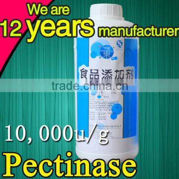 2016 Food grade high quality factory supply pectinase enzyme in textile