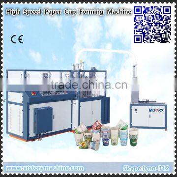 High Speed Paper Cup Manufacturing Machine, paper cup making machine price