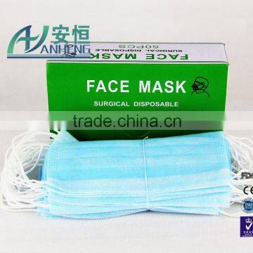Anheng Supply Disposable Ear Hanging Face Mask SPP Face Mask