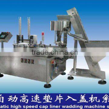 aluminum foil cap lining machine