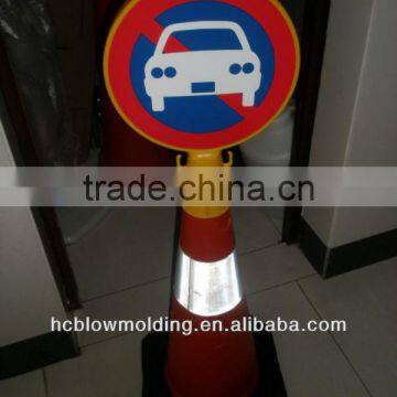 OEM Plstic Warning Sign Plastic No Parking Sign Board Floor Stand Sign photo-2
