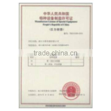 Manufacture License of Special Equipment