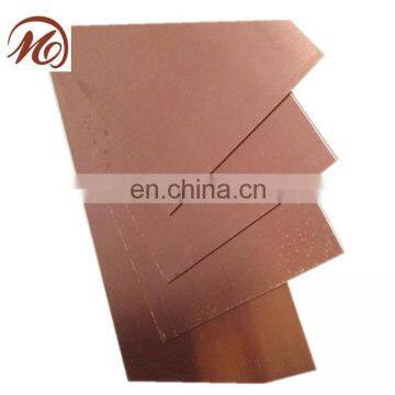 Price per kg for earthing 2mm 3mm 5mm thick T2 copper plate