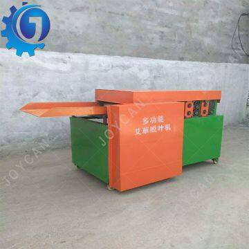 large capacity Bay leaf leaf leaching machine Yew defoliator Herbal Stem and leaf separator