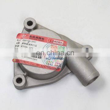 High Quality DCi11 Engine Parts Crankcase Ventilation Cover D5010412997 5010412997 photo-6