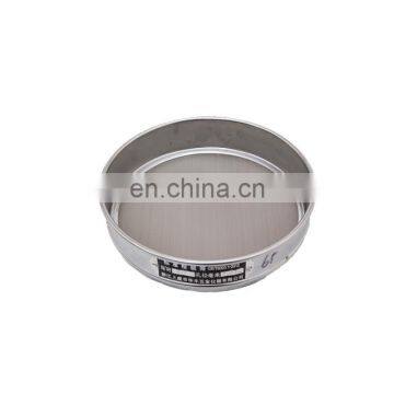 5 to 600 Micron 0.3mm 0.5mm Stainless Steel Mesh Sand Soil Sieve Set