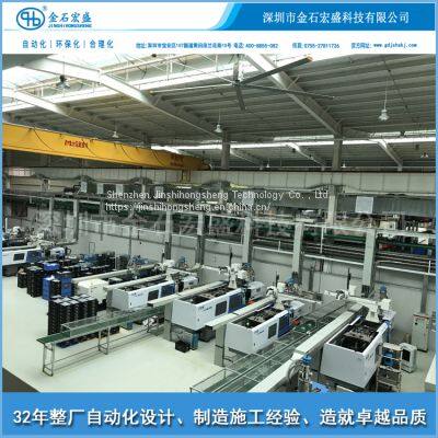 Resin Plastic Dryer, Resin Plastic Crusher, Injection Processing Auxiliary Equipment photo-5
