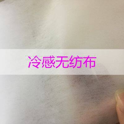 Manufacturer Mass Production of Cool Sense of Non-woven Fabric and Secondary From photo-3