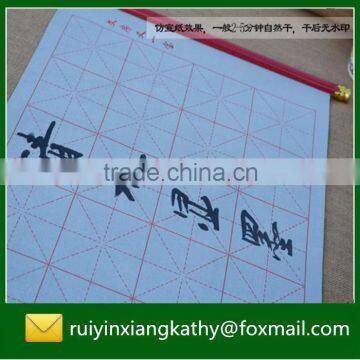 Recycled Educational Customized Water Writing Canvas photo-5