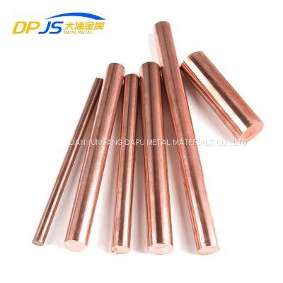 Fast Delivery Factory Efficient Machining Copper Alloy Rod C71500/C10100/C11000/C12200 (ASTM/EN/GB) for Tool Making & Electrical Connectors