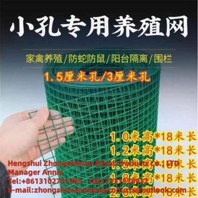 PVC-Welded Wire Mesh/flower and Wood Fences/ vinyl Coat Wire Mesh/ plastic Wire Mesh photo-5