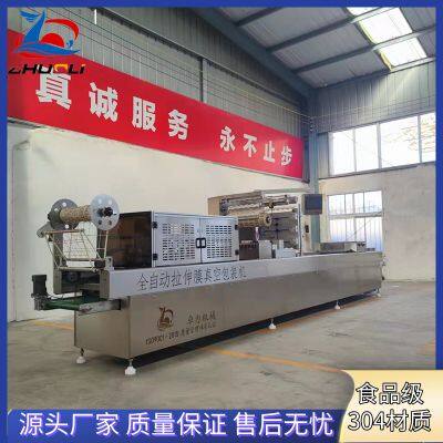 Vacuum Packaging Machine for Steak Automatic Beef Vacuum Packaging Machine photo-2