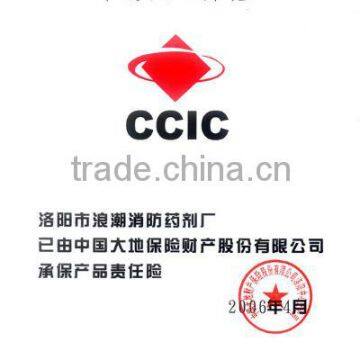 Insurance commitment certificate