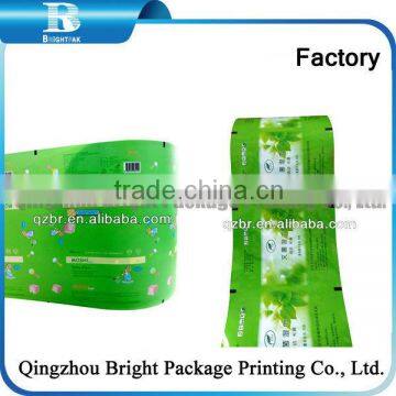 Custom Printed Hot-seal Adhesive Packaging Film/Packaging Roll Film/Custom Printed Auto Packing Roll Stock