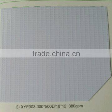 Advertisement Material Flex Banner(Cold Lamination)Frontlit photo-6