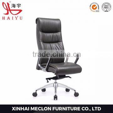 2016 High Quality Leather High Back Office Chair with Footrest