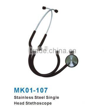 MK01-107 Stainless Steel Single Head Stethoscope For Adult Medical Stethoscope