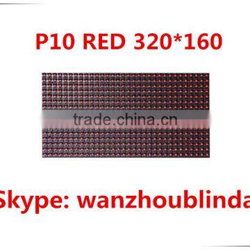 Led p10 module single color Red color module outdoor led display screen