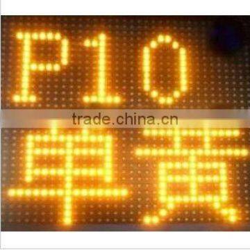 Sinoela outdoor P10 red color led module hot products/promotional price, p10 red led display modules 32x16