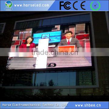 HD china indoor xxx video china led display board best price