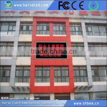 Cheap hotsell outdoor stock exchange led display