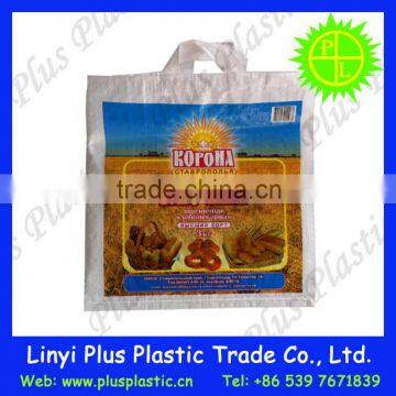 25kg transparent bopp laminated bag, pp woven rice bag,raffia rice packaging bag