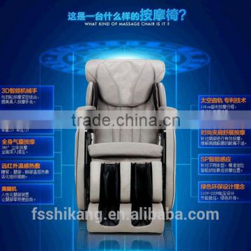 2016 Full Body Air Pressure Luxury Imperatorial Massage Chair SK-1003E